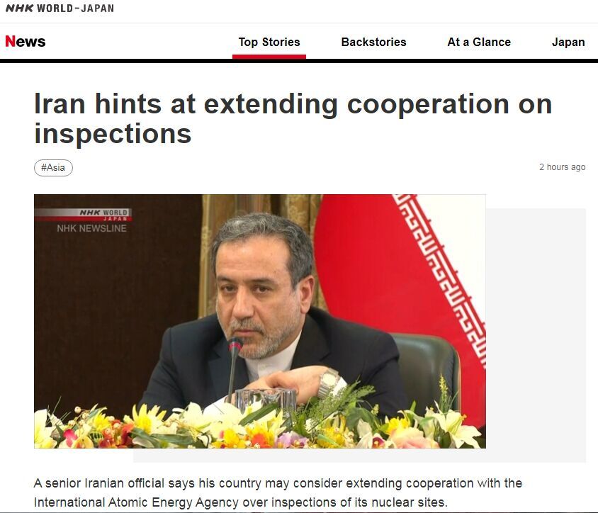 عراقچی: ایران ممکن است همکاری با آژانس را تمدید کند