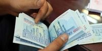 جزئیات عیدی کارگری 1403+ جزئیات