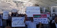 تجمع اعتراضی عجیب علیه علی کریمی و مهران مدیری + عکس