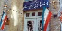 هفته پرکار وزارت‌خارجه/ آبه، ماس و فیشر به تهران می‌آیند