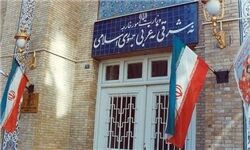 هفته پرکار وزارت‌خارجه/ آبه، ماس و فیشر به تهران می‌آیند