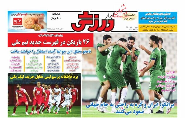 AbrarSport_s