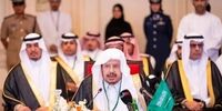 درخواست عجیب یک مقام سعودی از ایران