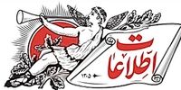 آقای وزیراقتصاد! تا وقتی رانت و نفت حرف اول را می زند، اوضاع همین است که هست