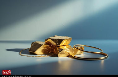 پیش بینی قیمت طلای آبشده امروز 29 مهر 1404/ جهش اونس طلا