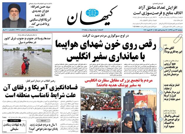 KayhanNews