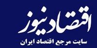  کانال های جدید "اقتصاد نیوز" در پیام رسان های داخلی