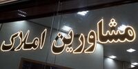 فرار مالیاتی این اصناف در تهران/آمار املاک غیرمجاز در پایتخت