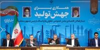 مسعود پزشکیان با فعالان اقتصادی دیدار کرد/ما مشکل بازار را مشکل کشور می‌دانیم