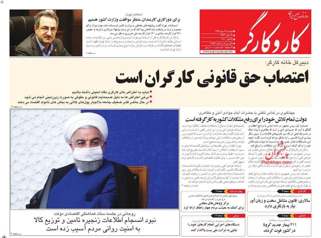 KarvaKargar