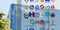 تعطیلی بانک ها در تعطیلی 6 روزه تهران؟