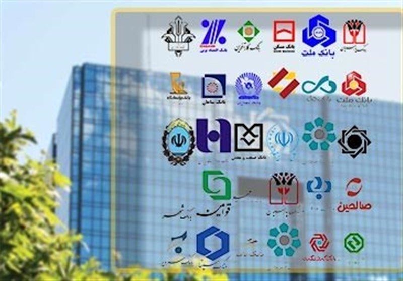 بانک های تهران و کرج تعطیل شدند