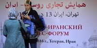 همایش تجاری ایران - روسیه