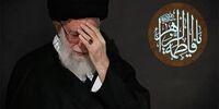 برنامه مراسم عزاداری فاطمیه در حضور رهبر انقلاب اسلامی
