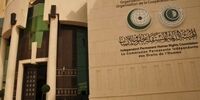 بیانیه سازمان همکاری اسلامی در محکومیت جنایت جدید اسرائیل در غزه