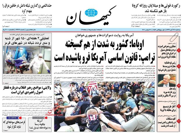 KayhanNews
