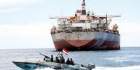 هشدار آمریکا به یمن/ سازمان تجارت دریایی انگلیس بیانیه داد