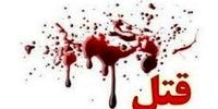 قتل هولناک شوهر توسط زن جوان در مشهد/ بلاگر اینستاگرامی جسد شوهرش را به آتش کشید+تصاویر