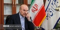 قالیباف: پایان جنگ در لبنان، بند اول تفاهم‌نامه بین ایران و آمریکا است/ با جدیت پیگیر این موضوع هستیم/ نبیه بری:  تفاهم واشنگتن بین لبنان و رژیم صهیونیستی یک توطئه و فتنه است