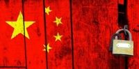 زلزله سیاسی در چین