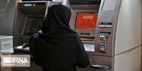 سقف برداشت از حساب‌های بانکی افزایش یافت