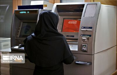 سقف برداشت از حساب‌های بانکی افزایش یافت