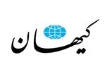 اقتصادنیوز: روز چهارشنبه ۲۶ اردیبهشت‌ماه، مجلس شورای اسلامی در جلسه علنی...