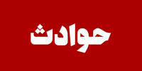 انفجار خودرو ۲۰۶ در بزرگراه امام علی/ 2 نفر کشته شدند
