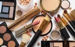 فهرست جدید لوازم آرایشی غیرمجاز