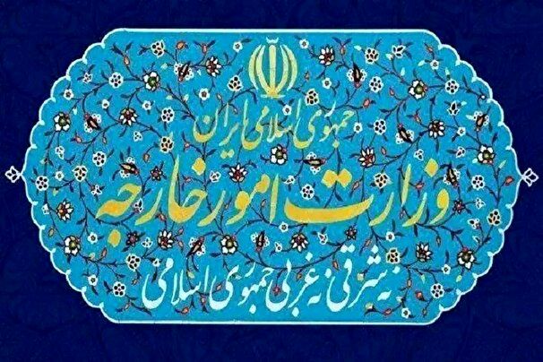 اطلاعیه مهم وزارت امور خارجه درباره تروریستی بودن نیروی دریایی و هوایی تمام کشورهای عضو اتحادیه اروپا