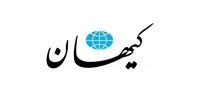 حمله کیهان به زیبا کلام: وطن اصلی تو آمریکاست/ تحلیل هایت را با شتر آوردند