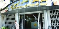 بیشترین و کمترین تورم مصرف کننده به کدام استان اختصاص دارد+ جدول و نمودار