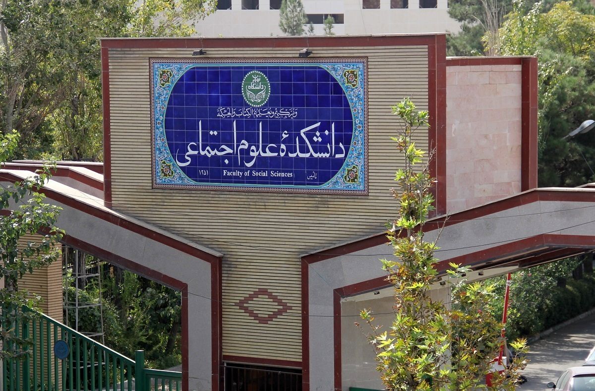  واکنش دانشگاه تهران به جنجال دانشکده علوم اجتماعی/ ماجرای فیلم درگیری رئیس با دانشجویان چه بود؟