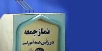  انتصابات  ۵۷ ائمه جمعه جدید در پاییز 1401 !