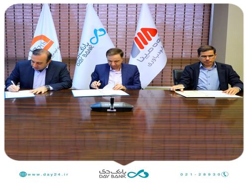 گام بلند «بانک دی» برای رفع ناترازی انرژی کشور