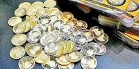 ضرب الاجل برای برندگان حراج سکه؛ تا فردا فرصت تحویل دارید