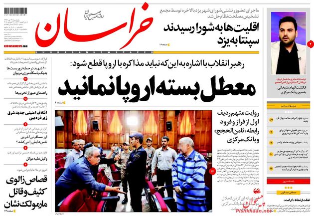 khorasannews