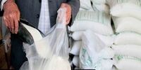 قیمت هر کیلو شکر در عمده‌فروشی امروز 8 تیر 