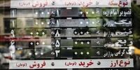 فرصت طلایی در بازار سکه

