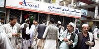 چرا ارزش پول افغانستان  بالا رفت و رشد تورم  در دولت طالبان منفی شد؟