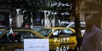 اونس طلا به داد قیمت سکه رسید/ قیمت طلایی بازار