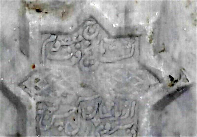 سنگ مزار وزیر شاه تهماسب کشف شد+ عکس