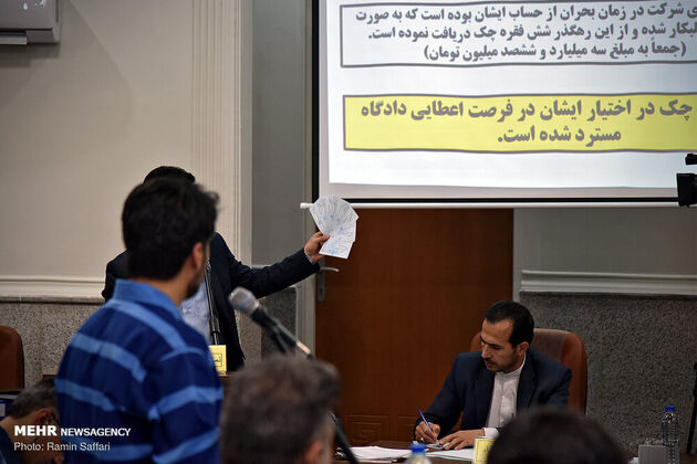 سیزدهمین جلسه رسیدگی به اتهامات متهمان پرونده شرکت پدیده