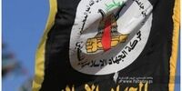 بیانیه جنبش جهاد اسلامی و حماس در محکومیت جنایت جدید رژیم صهیونیستی
