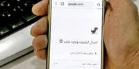 لرزه 1237 هزار میلیاردی بر اقتصاد ایران +فیلم