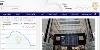 کاهش 4 هزار و 272 واحدی شاخص بورس تهران امروز 27 دی 