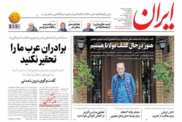 Iran_s