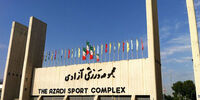 عکسی قدیمی از  دریاچه مجموعه ورزشی آزادی پیش از افتتاح

