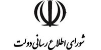 واکنش دولت به ماجرای فروش کیش، قشم و خوزستان
