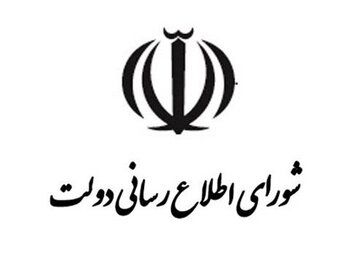 واکنش دولت به ماجرای فروش کیش، قشم و خوزستان